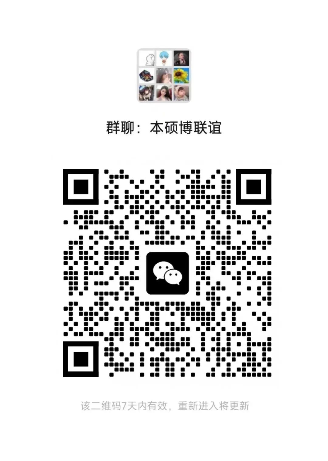 招人_我要招人_招人去哪个平台