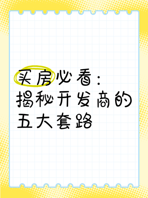 钢结构阳光房图纸_钢构阳光房施工图纸_钢结构阳光房做法