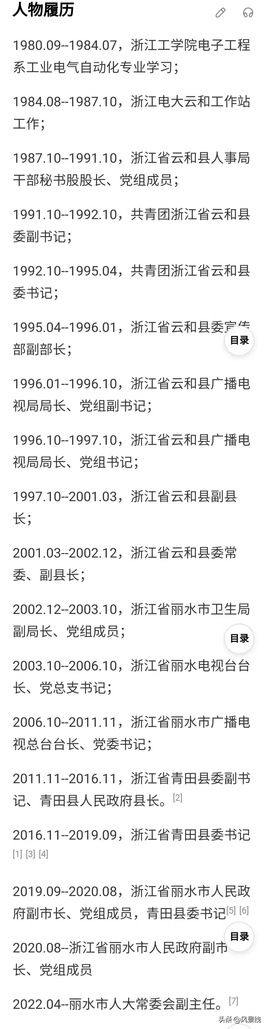 云和工作网_云和工作_云和找工作招聘信息