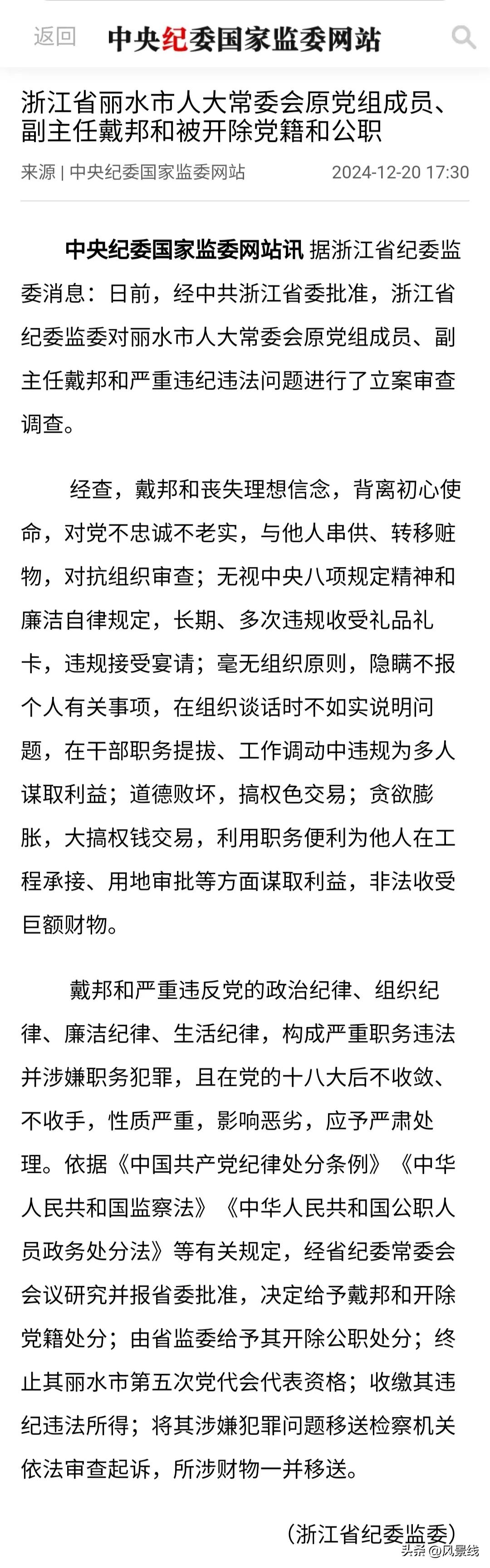 云和工作_云和找工作招聘信息_云和工作网