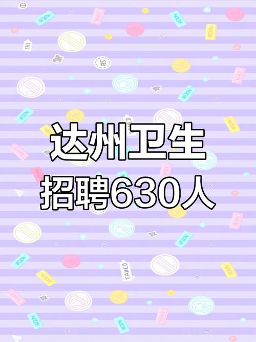 招聘的平台有哪些_招聘58同城找工作_招聘