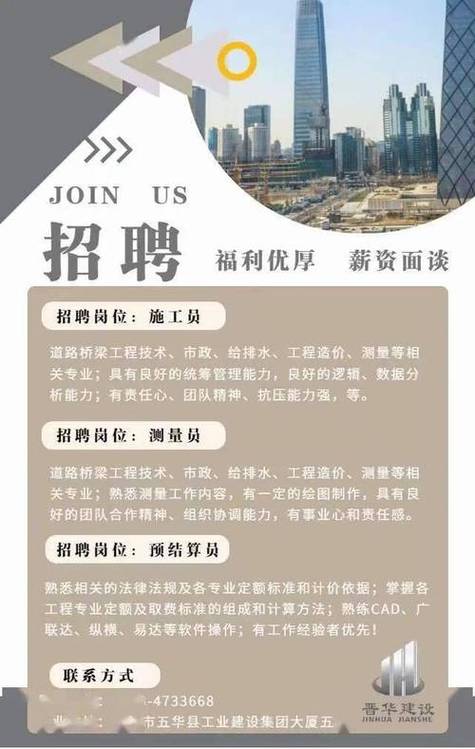 招聘的平台有哪些_招聘58同城找工作_招聘