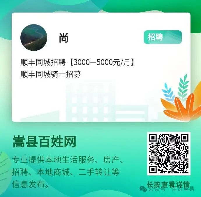 招工_招工最新招聘信息_招工