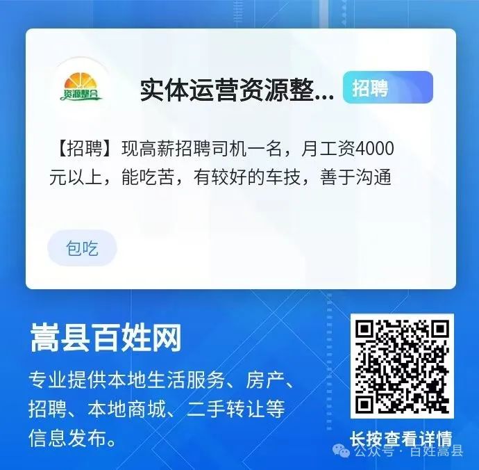 招工最新招聘信息_招工_招工