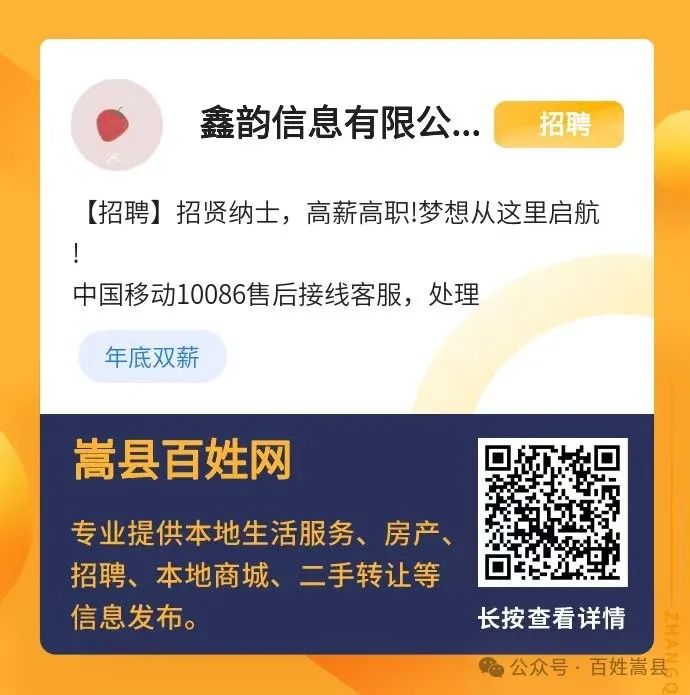 招工_招工_招工最新招聘信息