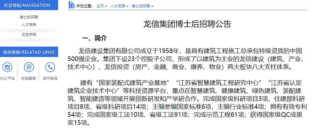招工高平有招工的吗_招工_茌平招工2017工厂招工
