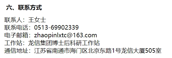 茌平招工2017工厂招工_招工_招工高平有招工的吗