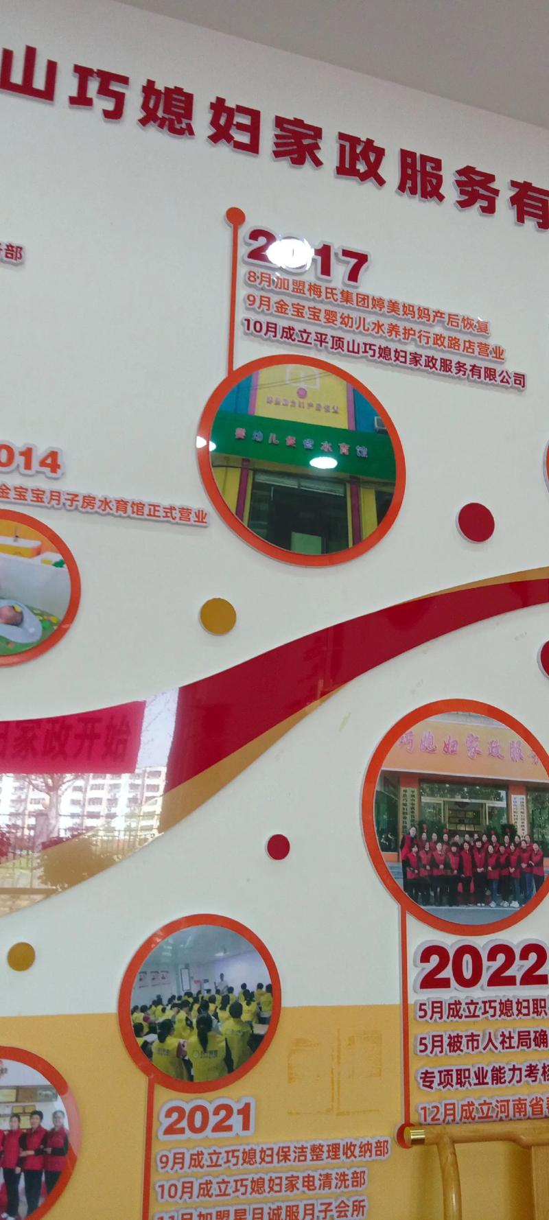 家政公司加盟费一般多少钱_家政公司加盟多少钱_家政公司加盟费用高吗