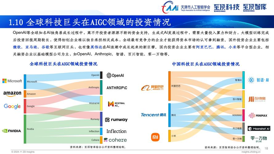 昨夜今晨热点资讯汇总__昨夜今晨热点汇总