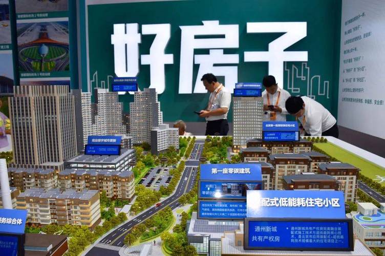 启东房产信息_启东房产网信息网app_启东房地产信息网