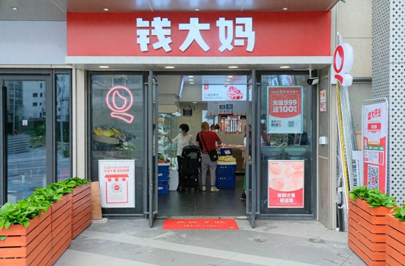 钱大妈：育才造士，实现员工与品牌长久共赢_钱大妈：育才造士，实现员工与品牌长久共赢_