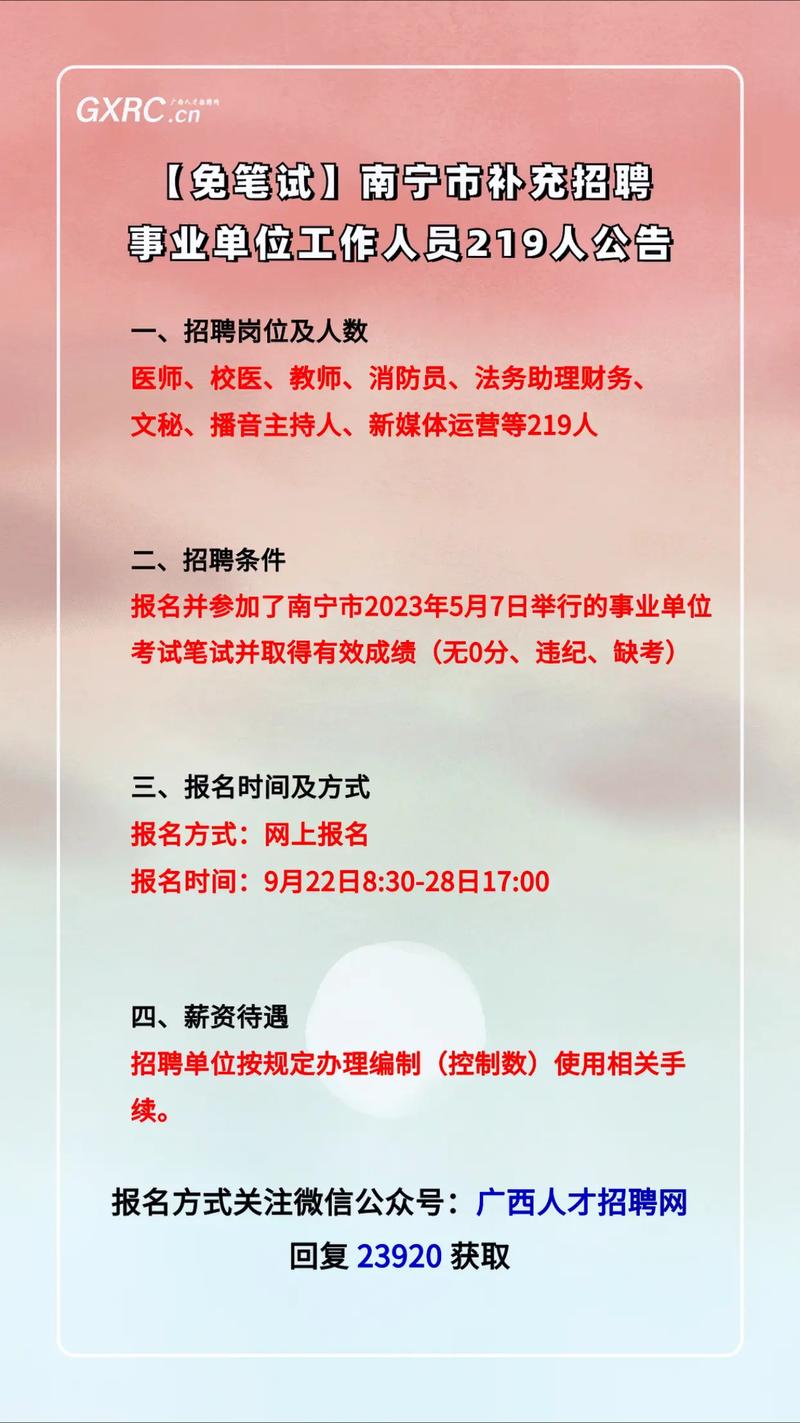 招聘的平台有哪些_招聘_招聘网