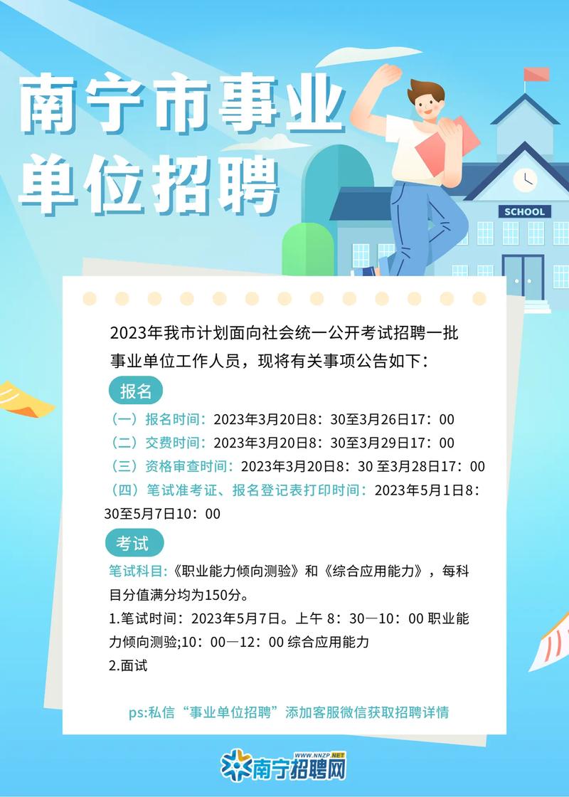 招聘的平台有哪些_招聘网_招聘