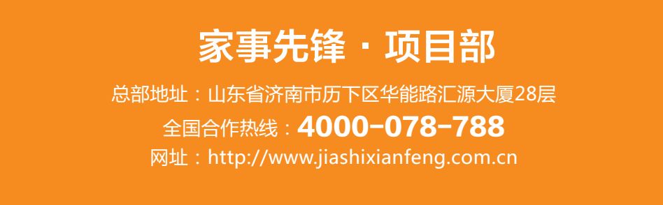 家政公司赚钱_家政公司赚钱模式是什么_家政公司如何赚钱