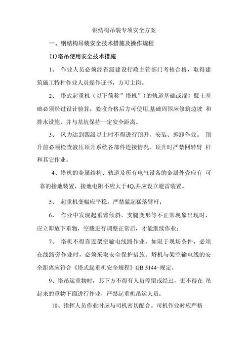 钢结构制作队伍_大型钢结构建筑_大型钢结构工程队