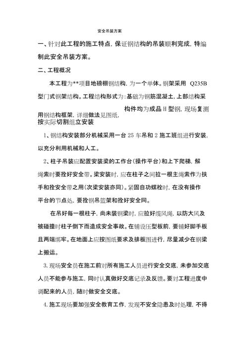 大型钢结构工程队_大型钢结构建筑_钢结构制作队伍