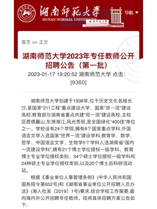 招聘58同城找工作_招聘_招聘网