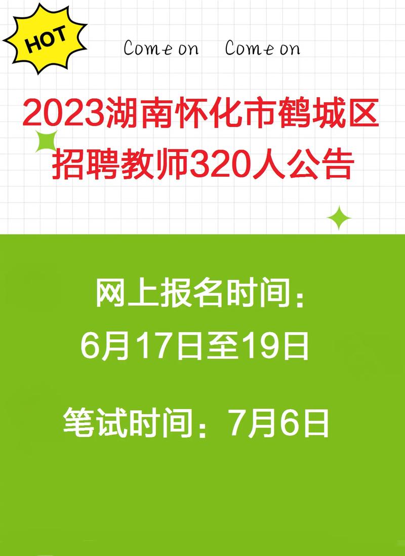 招聘_招聘58同城找工作_招聘网