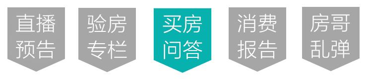 西安房哥：县城房价13000+的白菜心位置小区，自住是否值得考虑？