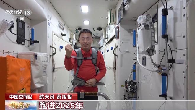 “曙光”号太空舱发现裂缝_曙光宇宙超人是什么_