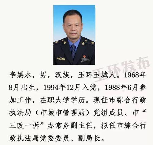 69人|烟台教师招聘 | 1月11日止 | 2025年烟台市教育局直属学校公开招聘优秀毕业生简章(69人)
