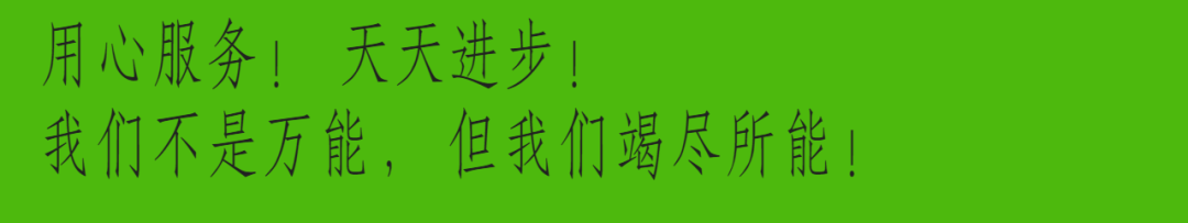 招人_公会招人广告_帮会招人广告