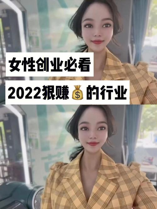 家政加盟钱公司赚钱吗_家政公司加盟多少钱_家政公司加盟费用高吗