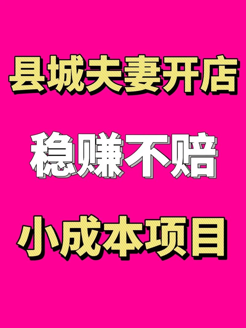 家政公司加盟费用高吗_家政加盟钱公司赚钱吗_家政公司加盟多少钱
