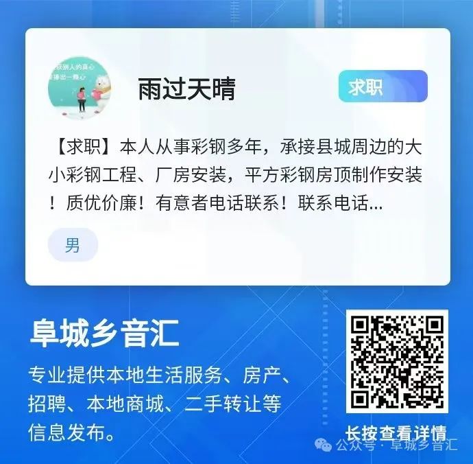 彩钢房房顶单板用什么材质_彩钢房房顶用单板_彩钢板做房顶