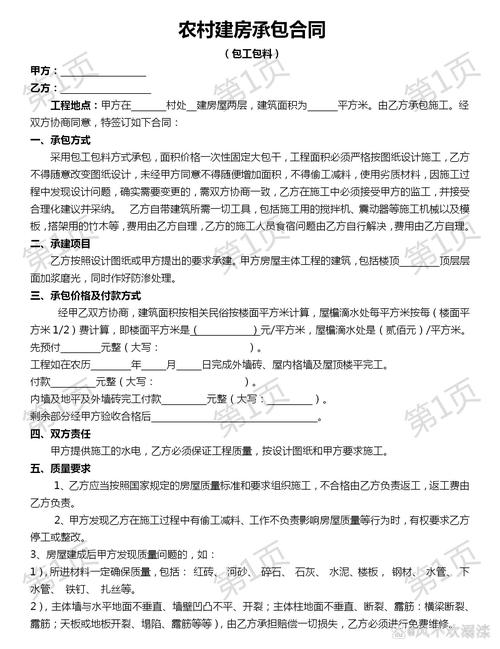钢结构包清工价格_清包钢结构多少钱一平方_清包钢结构多少钱一吨