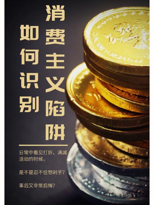 _贩卖焦虑制造矛盾_贩卖焦虑议论文800