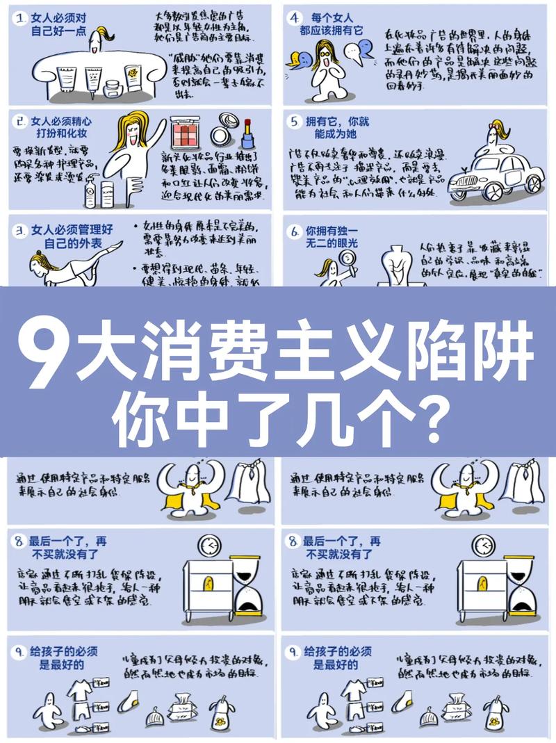 _贩卖焦虑议论文800_贩卖焦虑制造矛盾