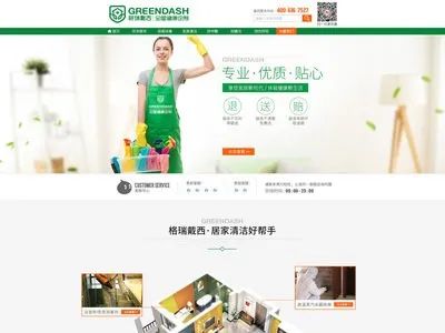 家政公司加盟费用高吗_家政公司加盟多少钱_家政公司加盟费一般多少钱