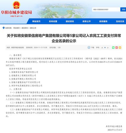 2020阜城个人二手房_阜城二手房信息_阜城二手房价