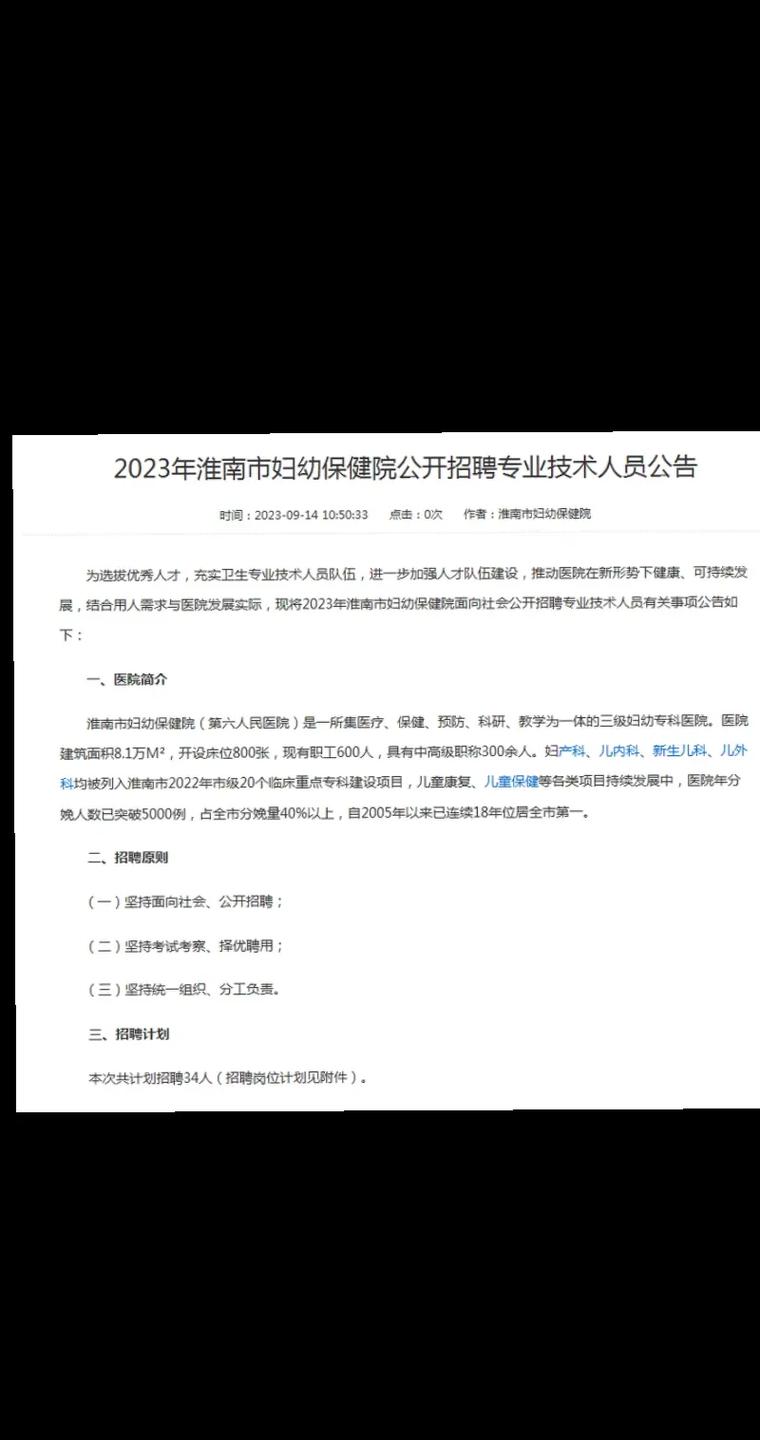 招聘58同城找工作_招聘的平台有哪些_招聘
