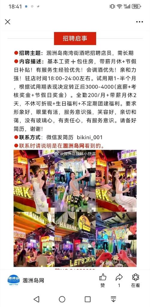 招聘信息_招聘信息模板免费版_招聘信息发布