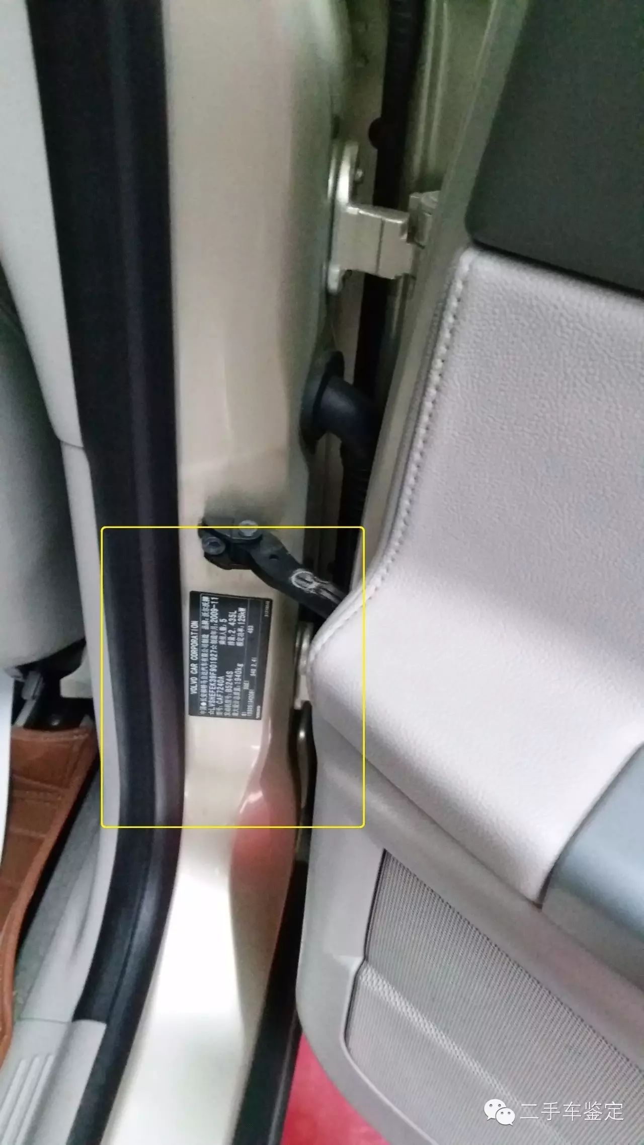 评估二手车方法总结_评估二手车_在线评估二手车