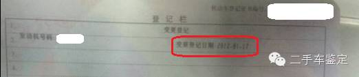 在线评估二手车_评估二手车_评估二手车方法总结