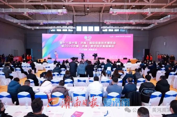展会信息发布最全的网站_展会网官网_展会