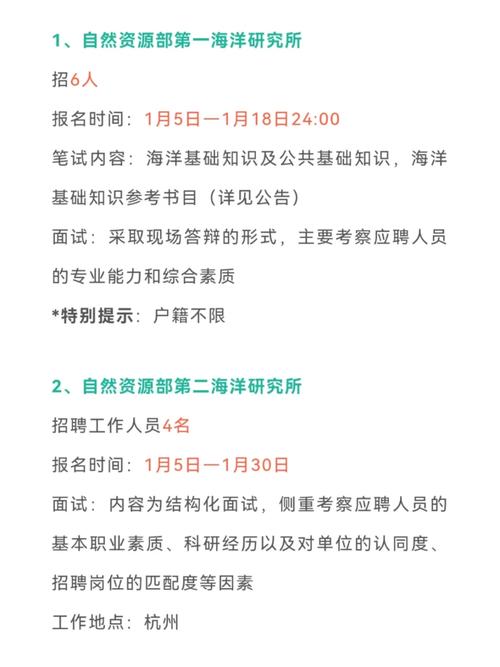 招聘网_招聘的平台有哪些_招聘
