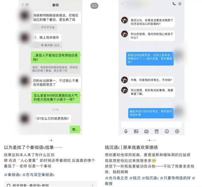 _和AI建立亲密关系，资本盯上中产贵妇_和AI建立亲密关系，资本盯上中产贵妇