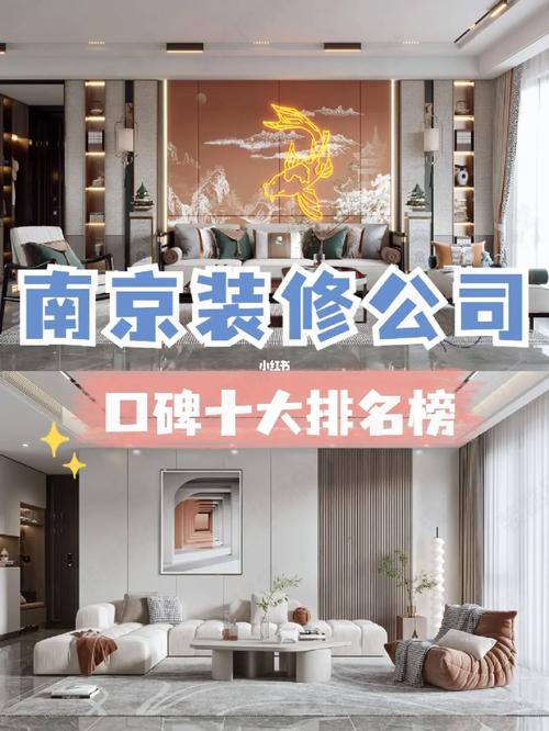 装修排名前十_效果装修排名前十品牌_装修效果排名