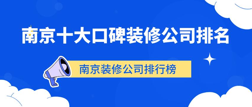 装修效果排名_效果装修排名前十品牌_装修排名前十