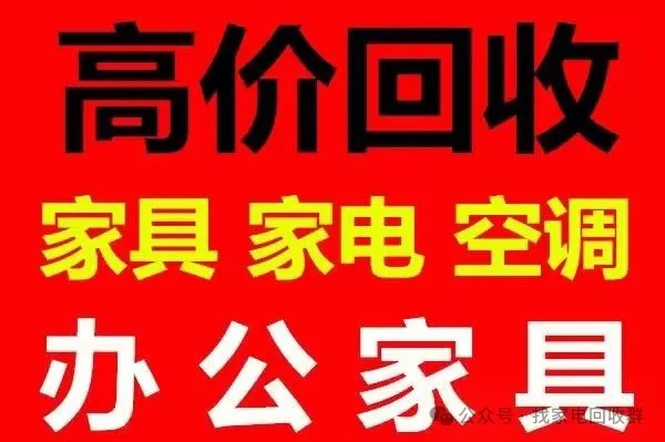 洛阳废铜回收_洛阳专业铜回收厂家_洛阳废铜回收多少钱一公斤