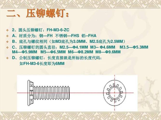 钢结构刚性连接_刚性连接件有哪些_钢结构什么叫刚性连接