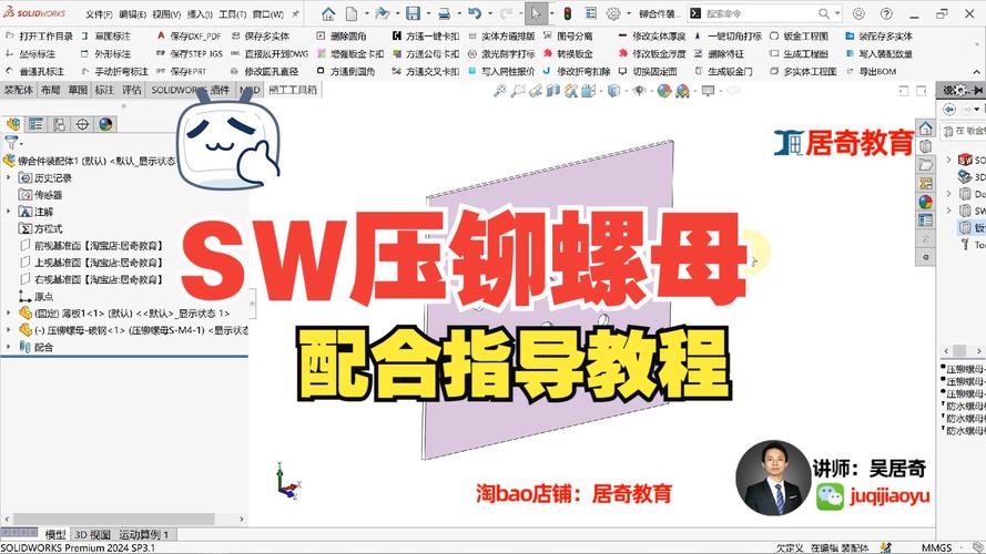 钢结构刚性连接_钢结构什么叫刚性连接_刚性连接件有哪些