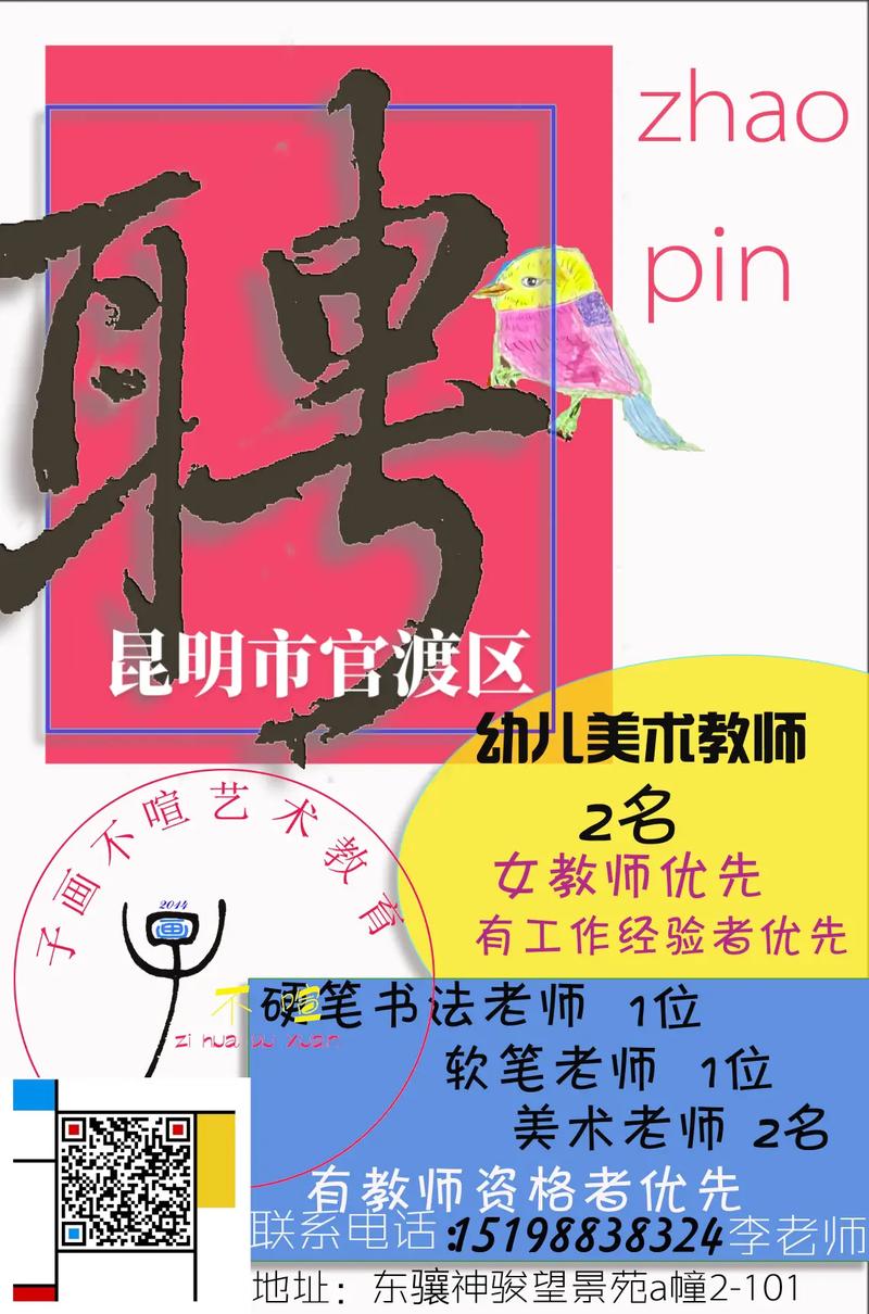 招聘网boss直聘_招聘的平台有哪些_招聘