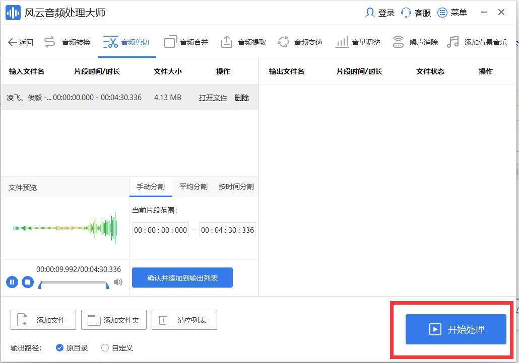 接起音乐软件可以录音吗_哪个软件可以把两音乐接在一起_能接音乐的软件