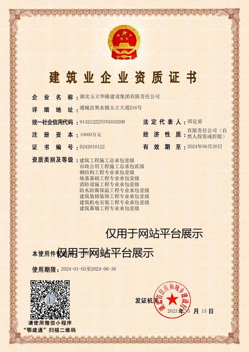 济南钢结构安装墙面板施工队_济南钢结构安装_济南钢结构施工队