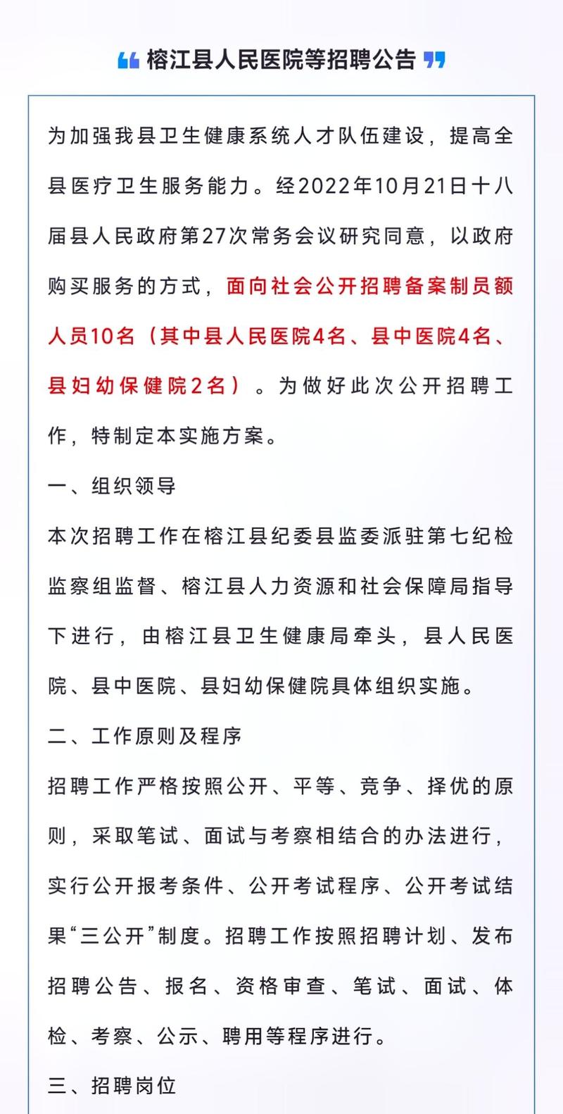 招聘58同城找工作_招聘_招聘的平台有哪些